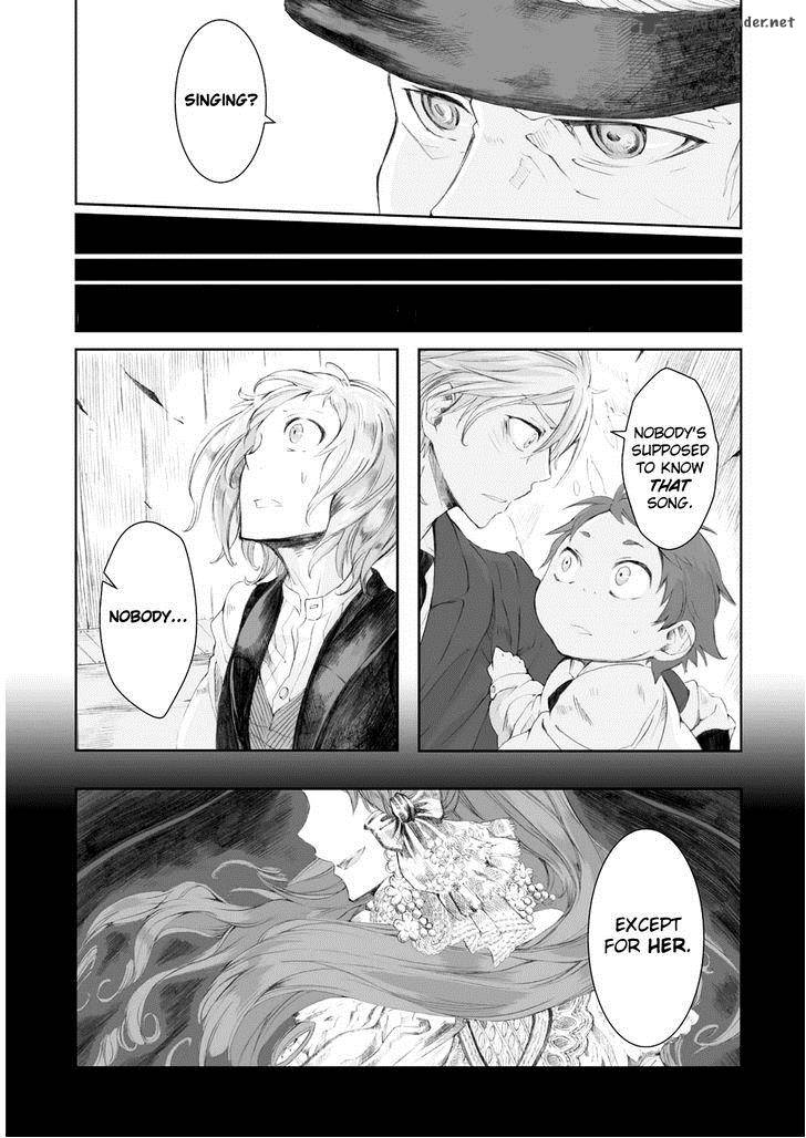 umi_no_cradle_4_26
