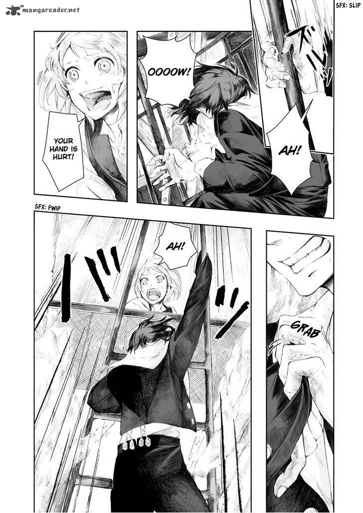 umi_no_cradle_4_4