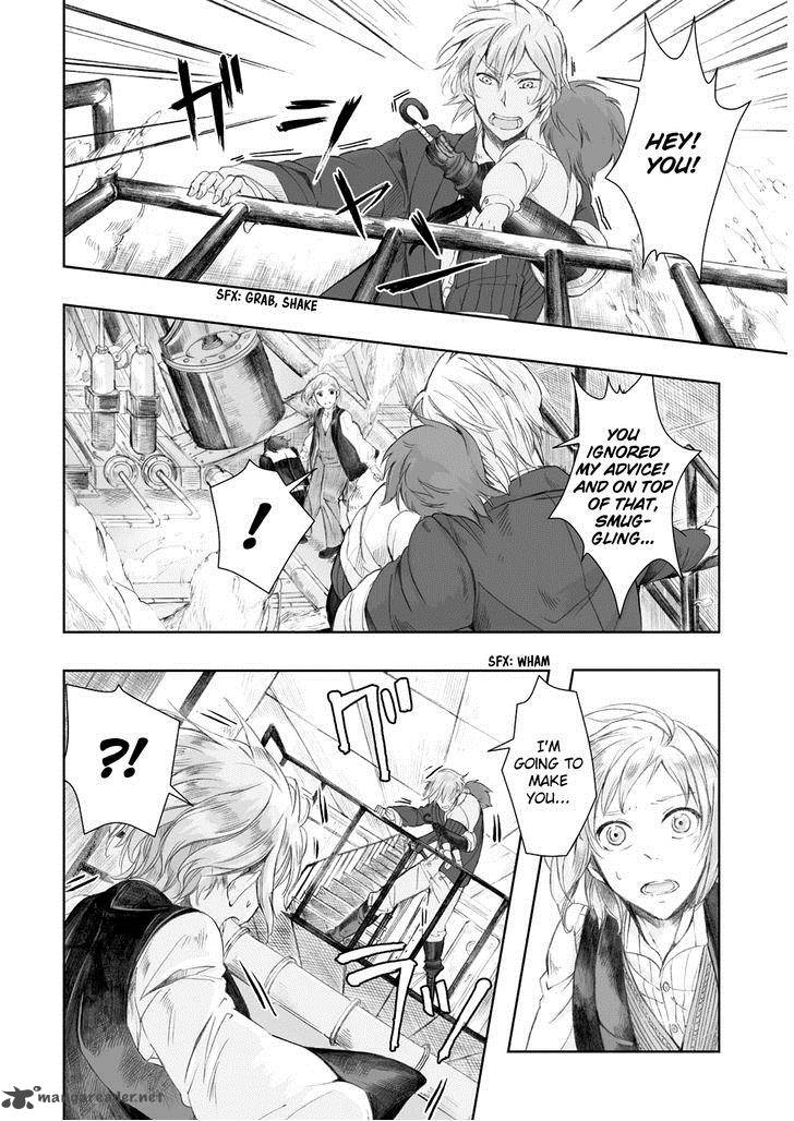 umi_no_cradle_4_7