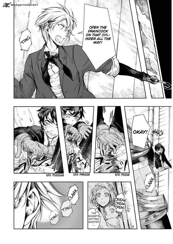umi_no_cradle_5_10
