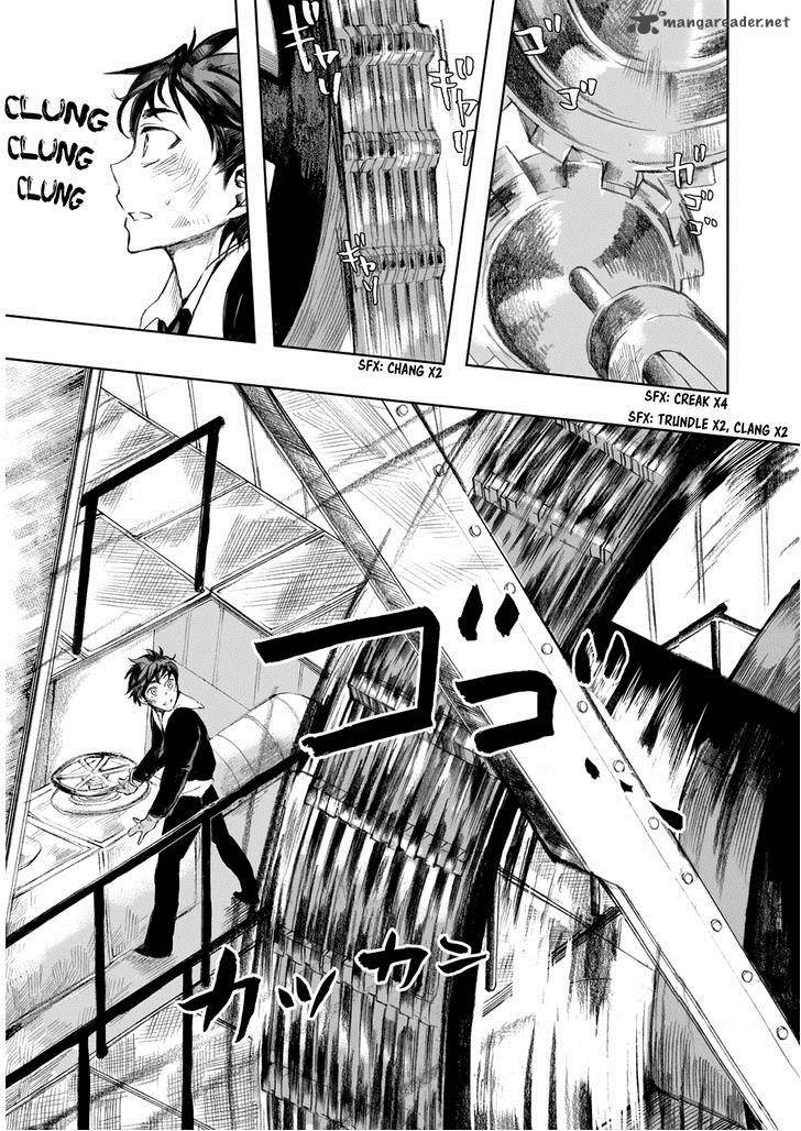 umi_no_cradle_5_15