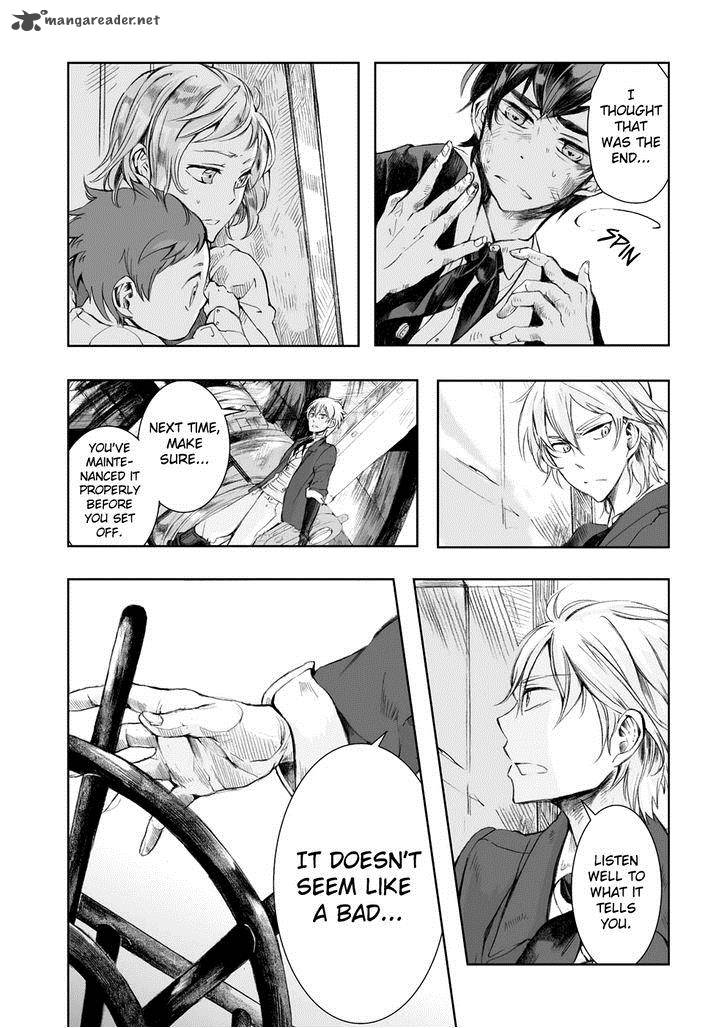 umi_no_cradle_5_17