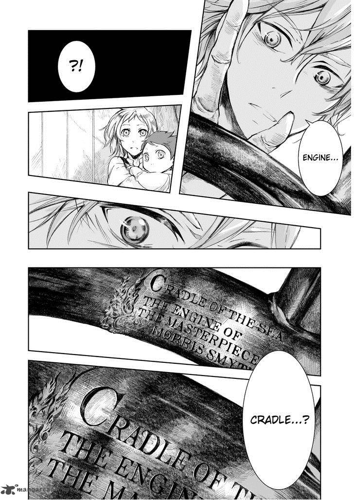umi_no_cradle_5_18