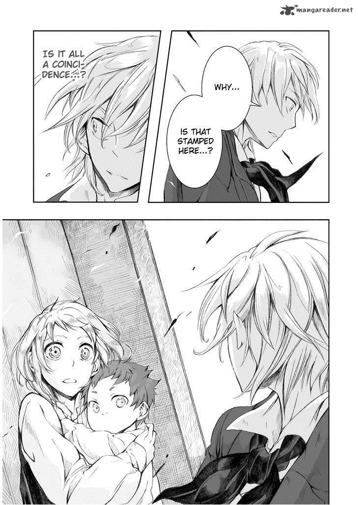 umi_no_cradle_5_19