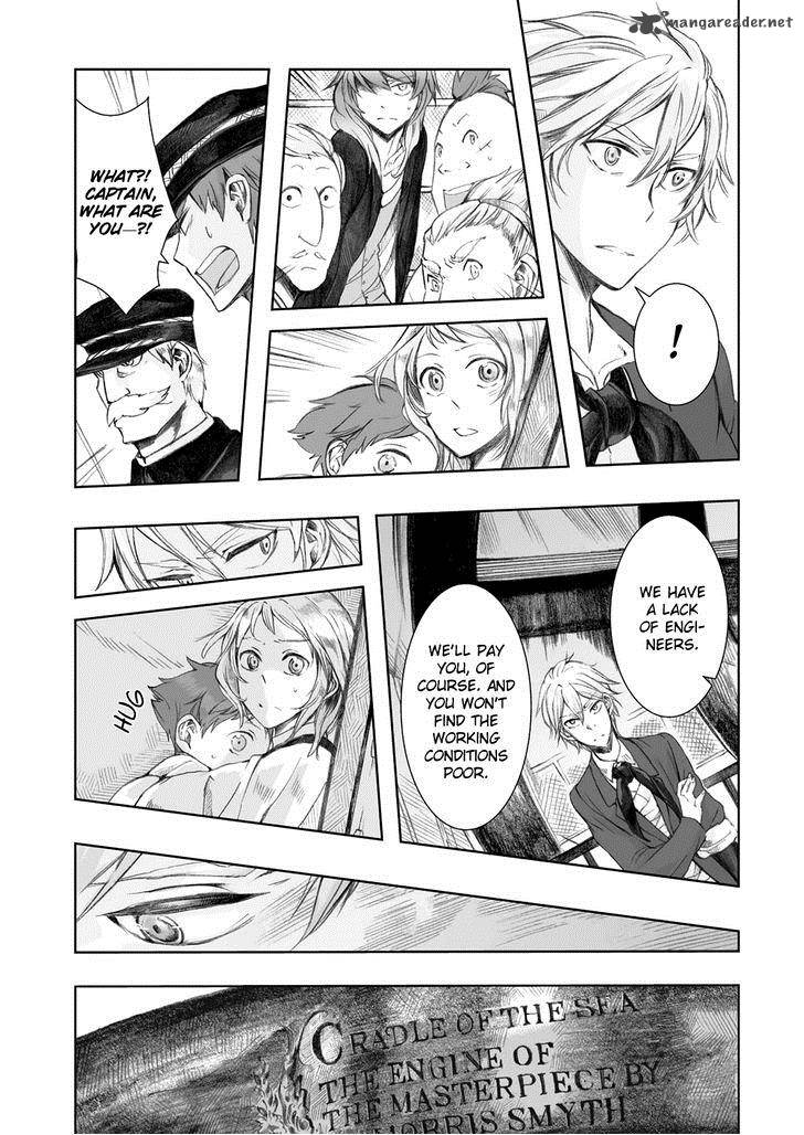 umi_no_cradle_5_23