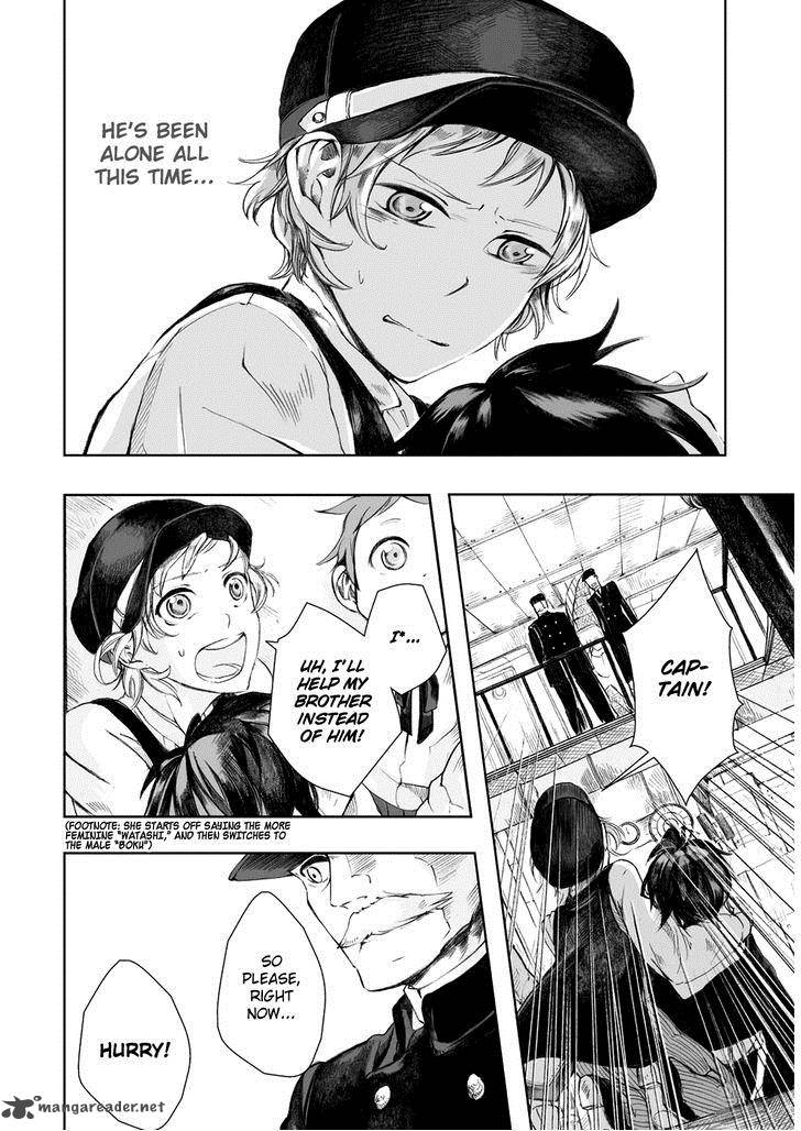 umi_no_cradle_5_28