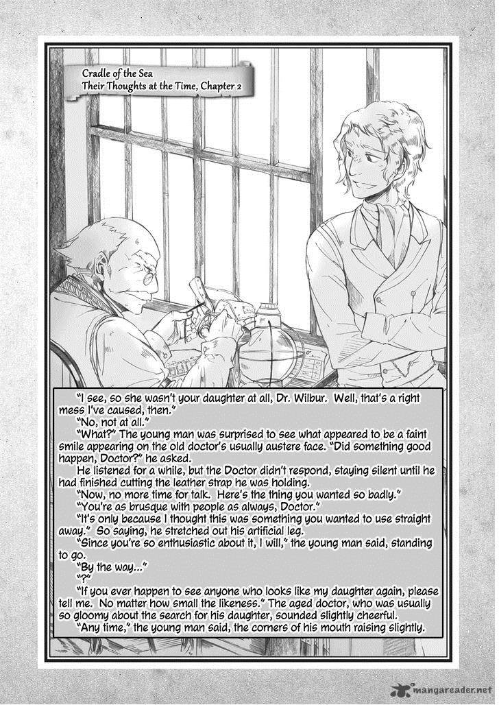 umi_no_cradle_5_39