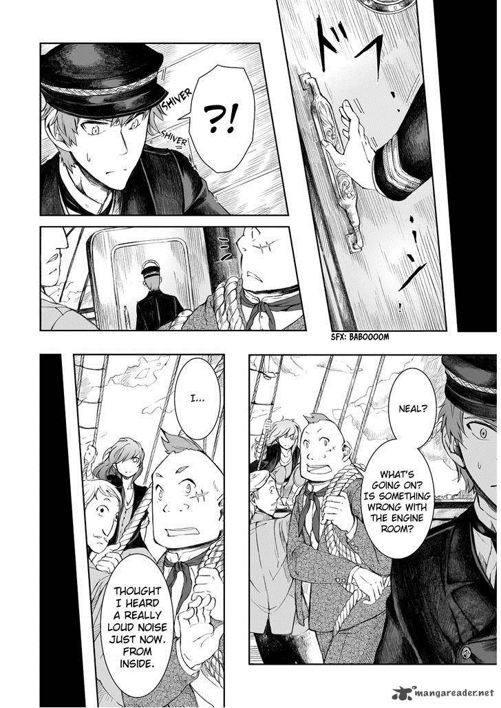 umi_no_cradle_5_4