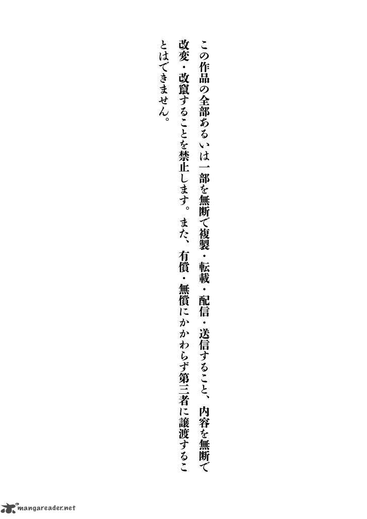 umi_no_cradle_5_44