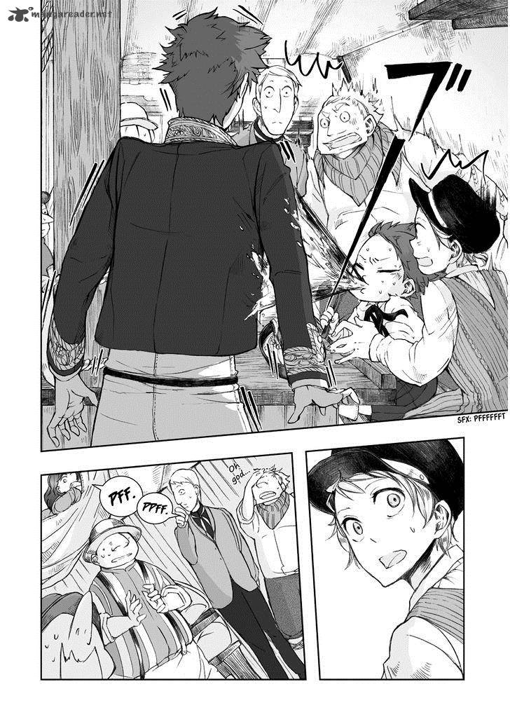 umi_no_cradle_6_20