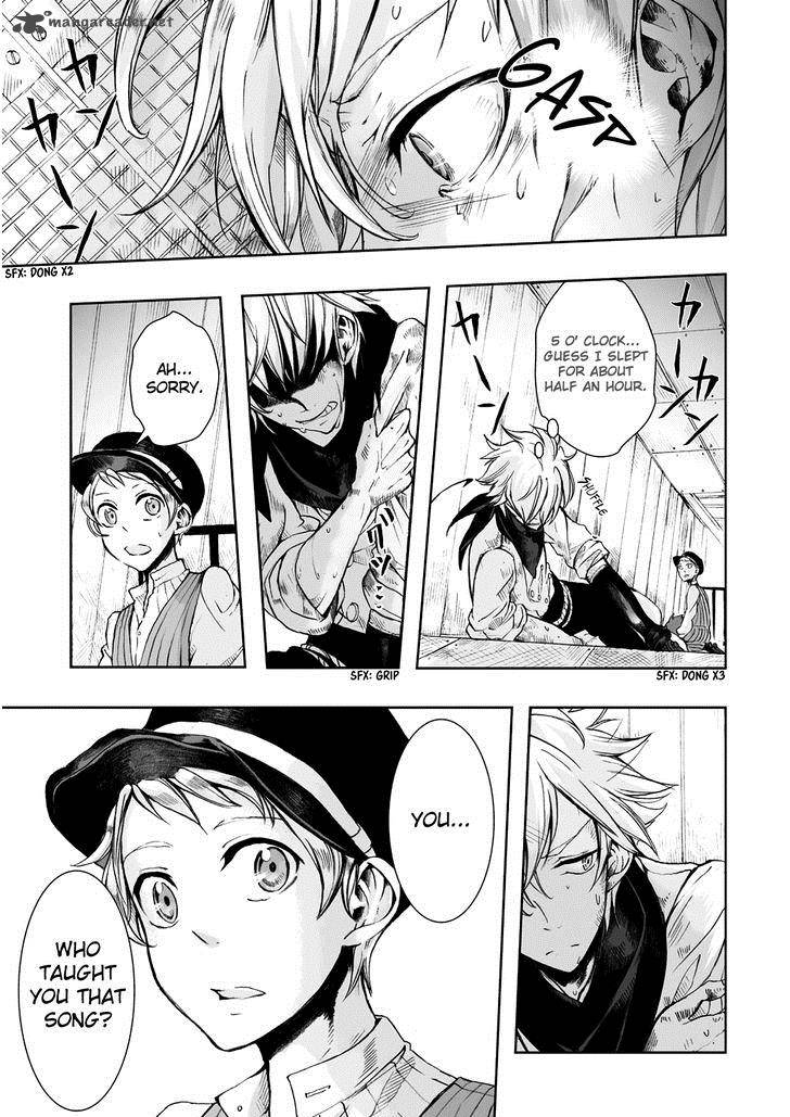 umi_no_cradle_7_15