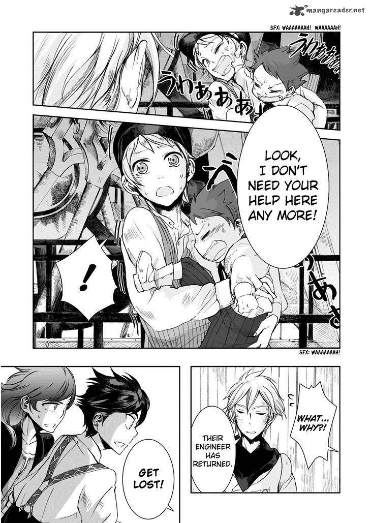 umi_no_cradle_7_21