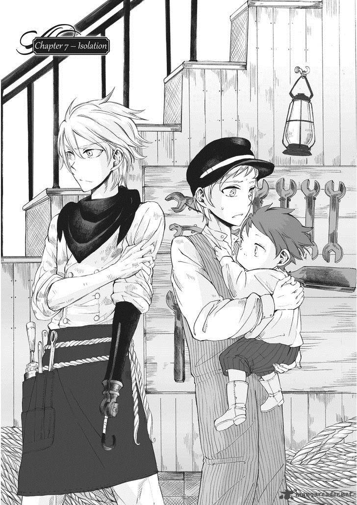 umi_no_cradle_7_3