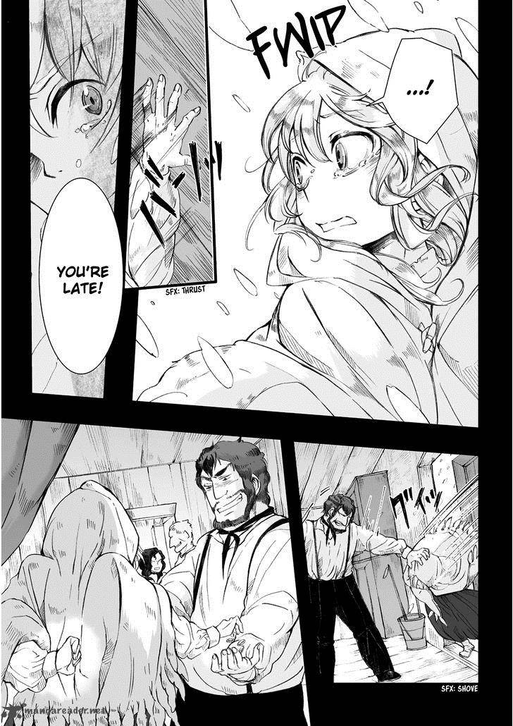 umi_no_cradle_8_17