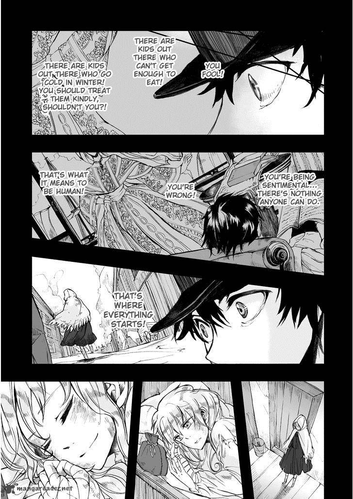 umi_no_cradle_8_25