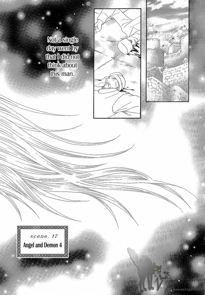 umi_no_kishidan_17_2