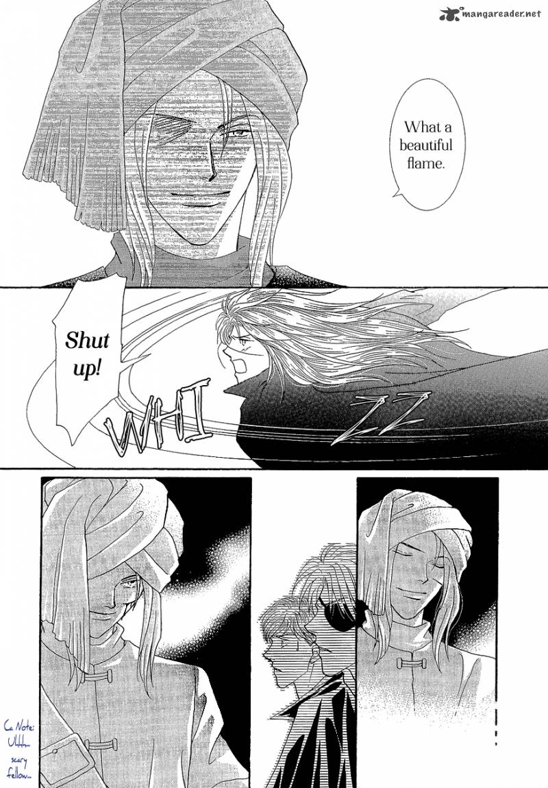 umi_no_kishidan_17_31