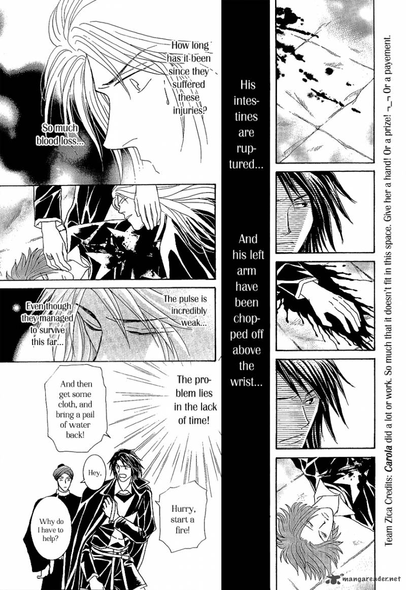 umi_no_kishidan_17_39
