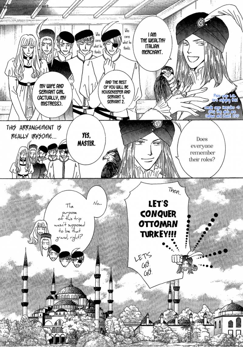 umi_no_kishidan_24_32