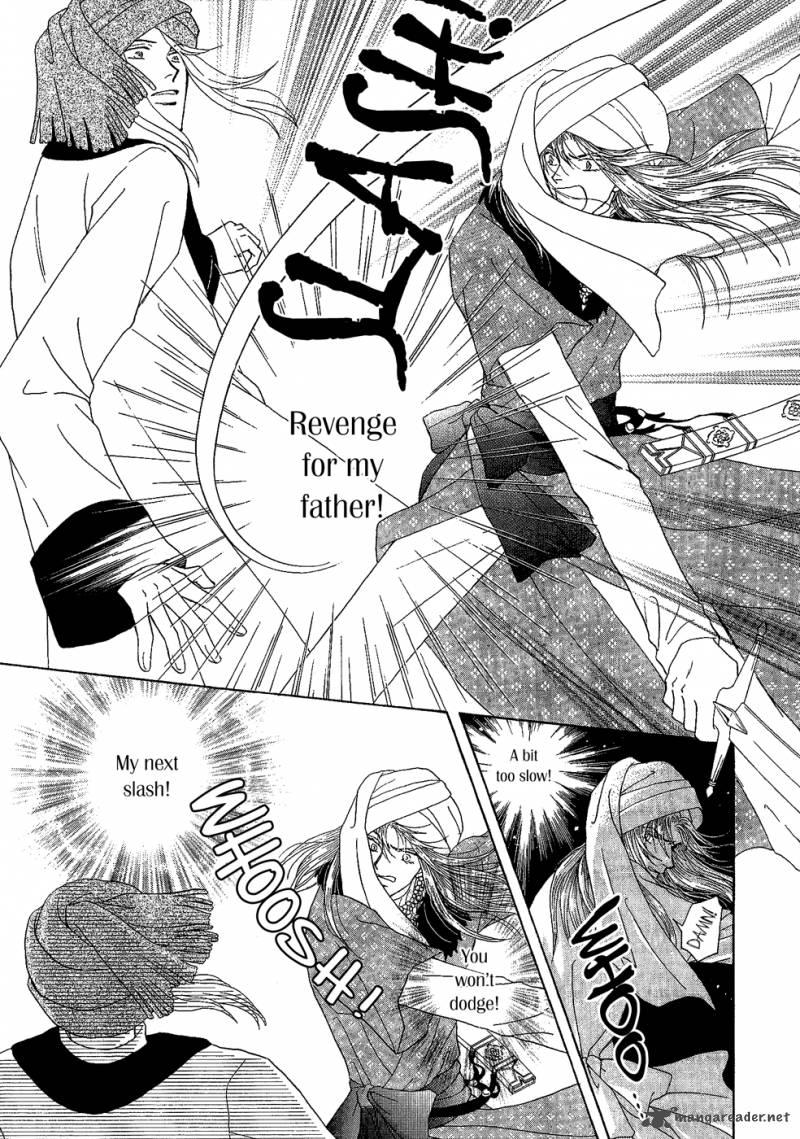 umi_no_kishidan_24_9