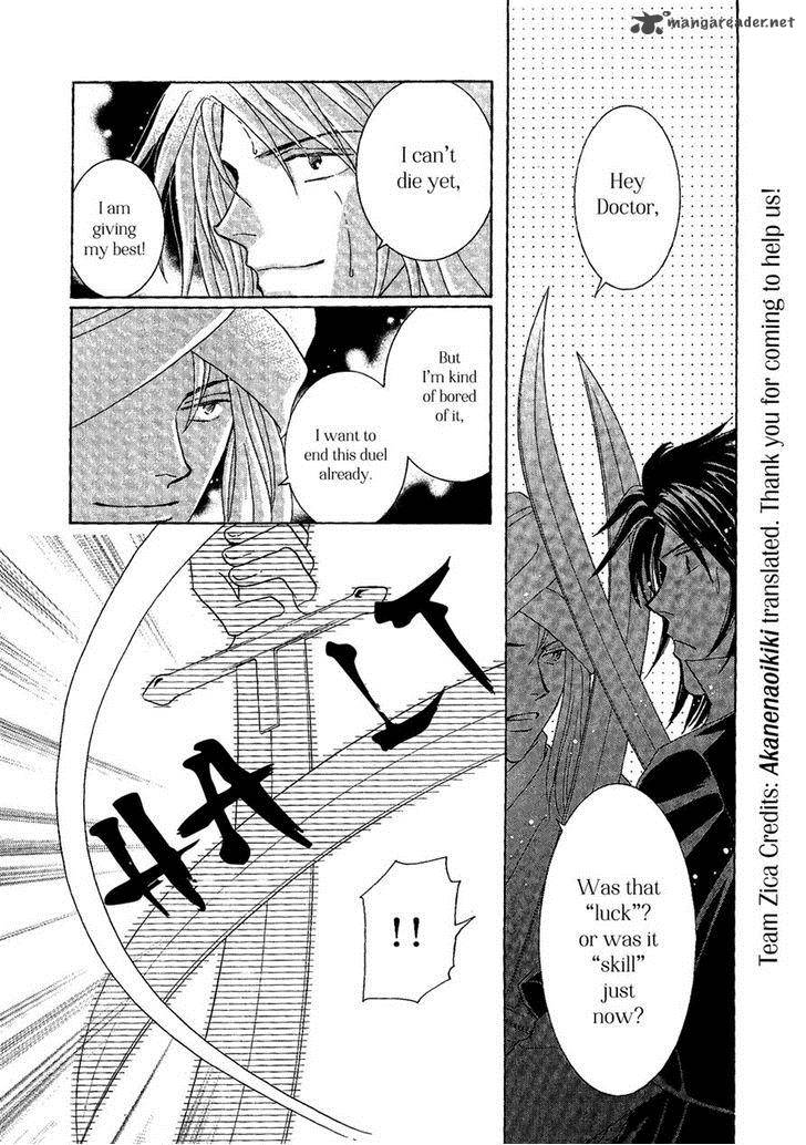 umi_no_kishidan_27_13