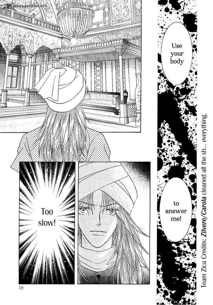 umi_no_kishidan_27_19
