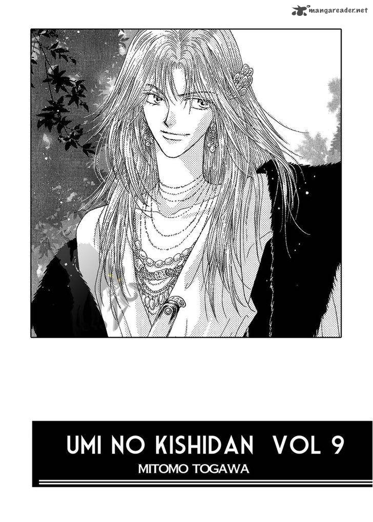 umi_no_kishidan_27_3