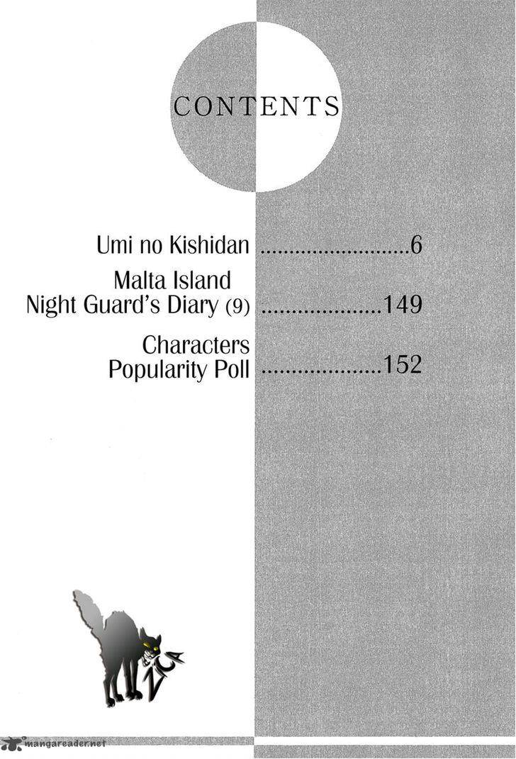 umi_no_kishidan_27_4