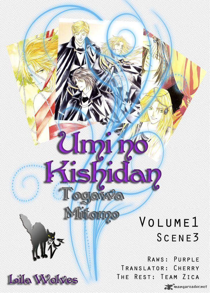 umi_no_kishidan_3_1