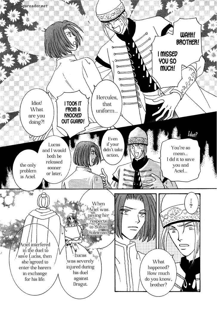 umi_no_kishidan_31_16