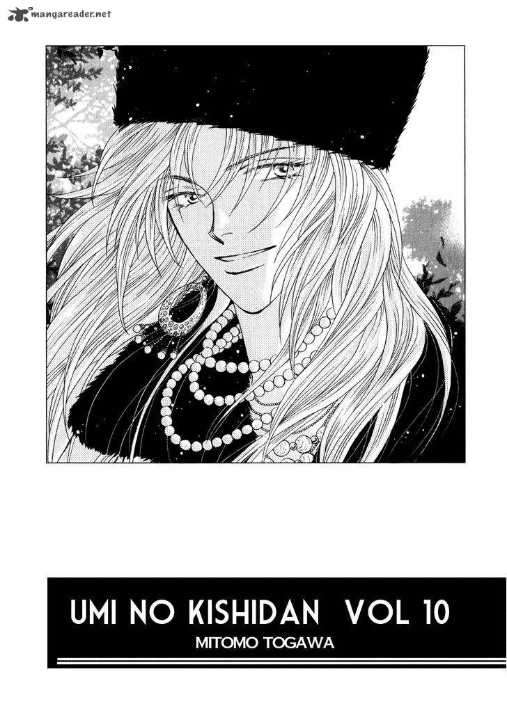 umi_no_kishidan_31_2