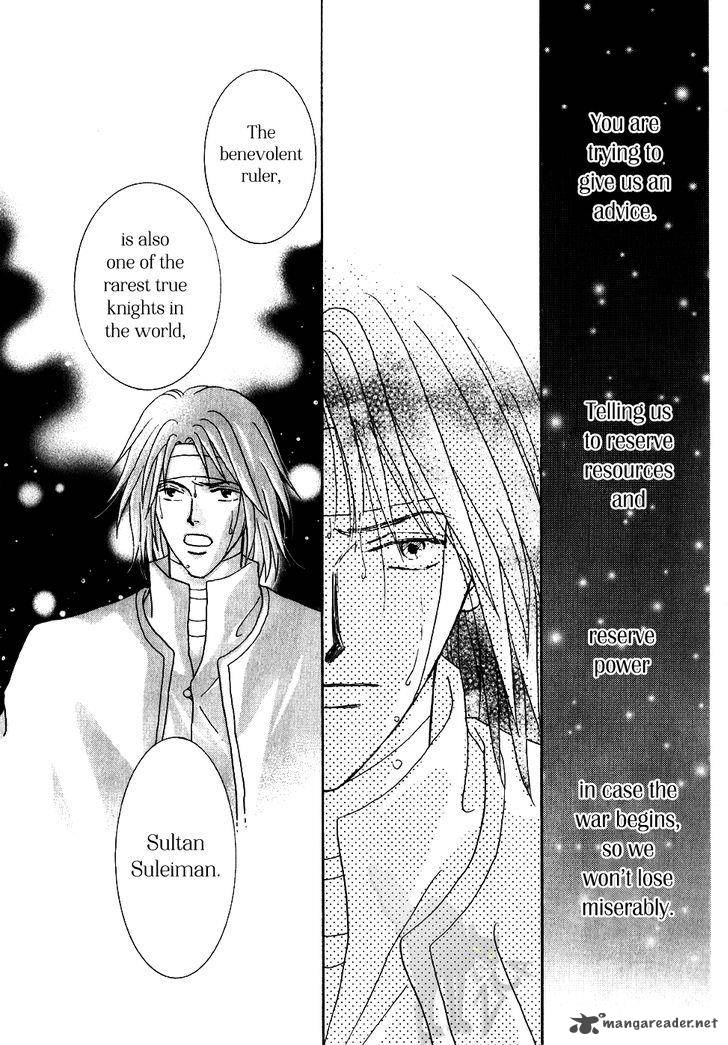 umi_no_kishidan_31_30