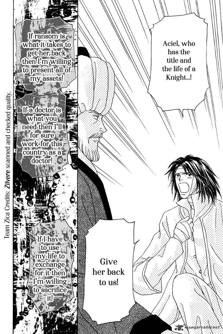 umi_no_kishidan_31_33