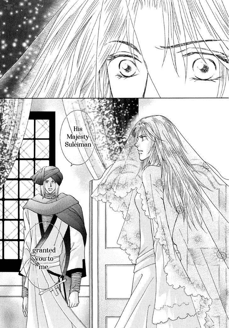 umi_no_kishidan_31_7
