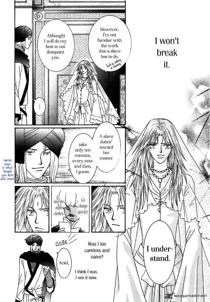 umi_no_kishidan_31_9