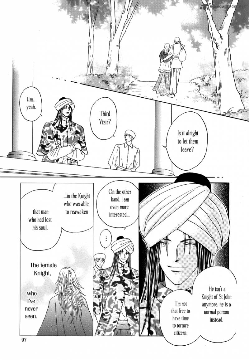 umi_no_kishidan_8_48