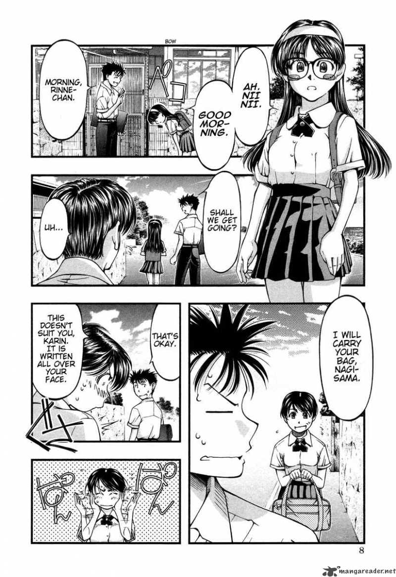 umi_no_misaki_10_12