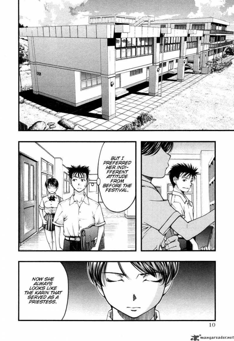 umi_no_misaki_10_14