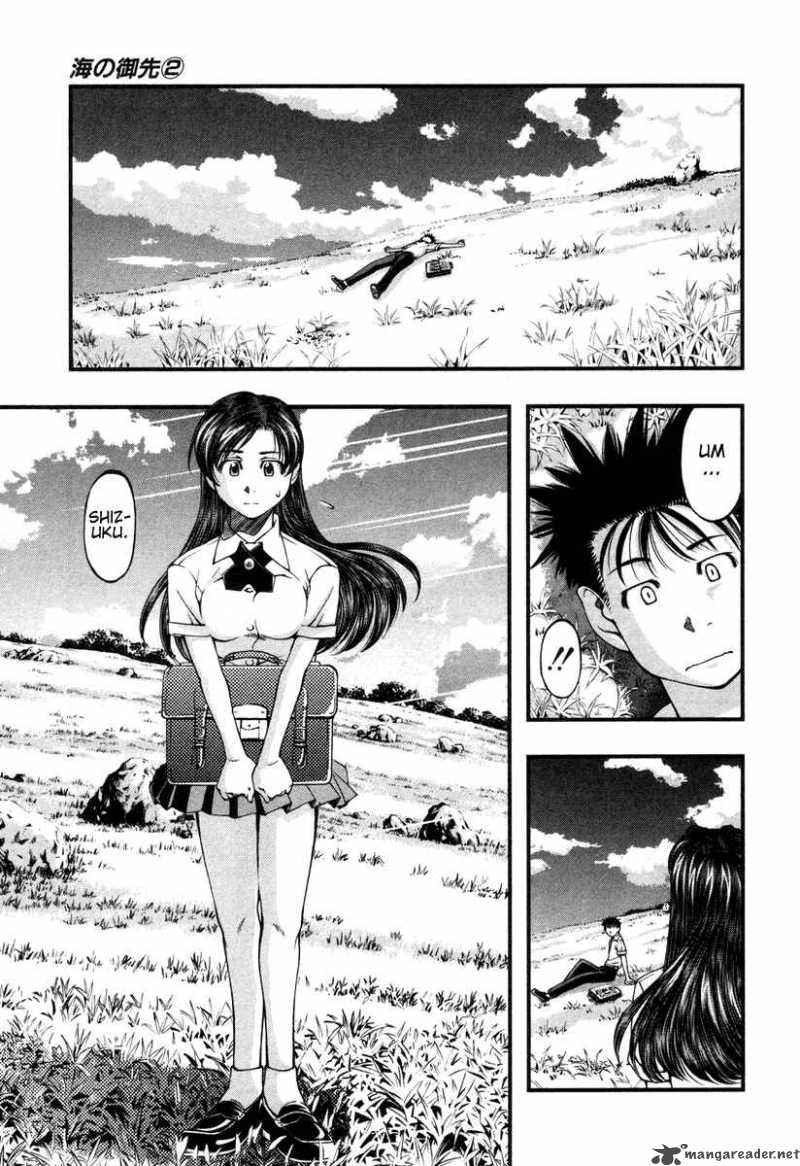 umi_no_misaki_10_21