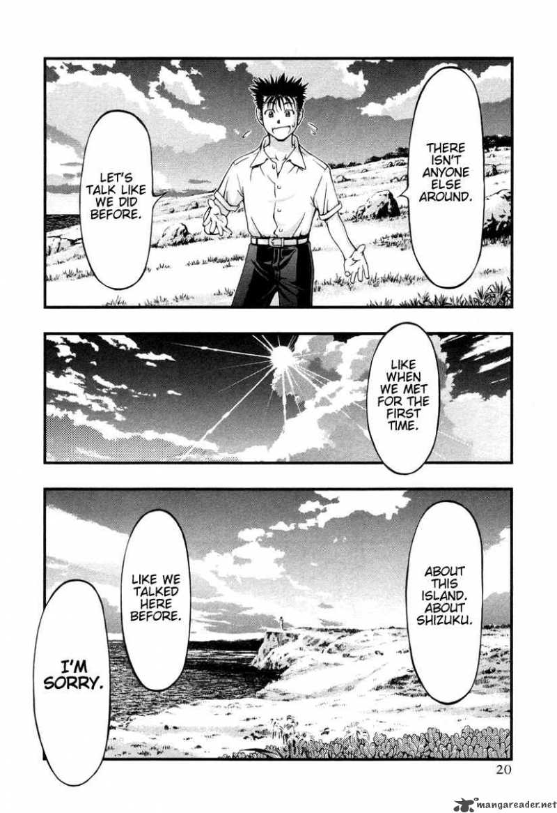 umi_no_misaki_10_24