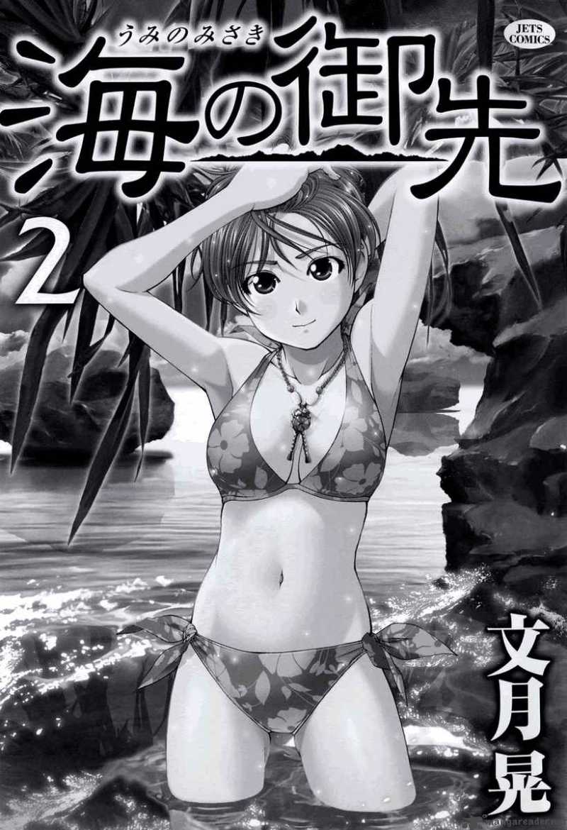 umi_no_misaki_10_4