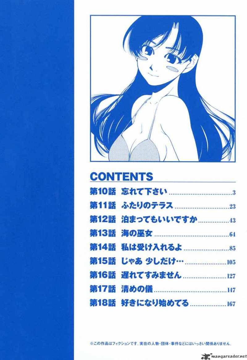 umi_no_misaki_10_6