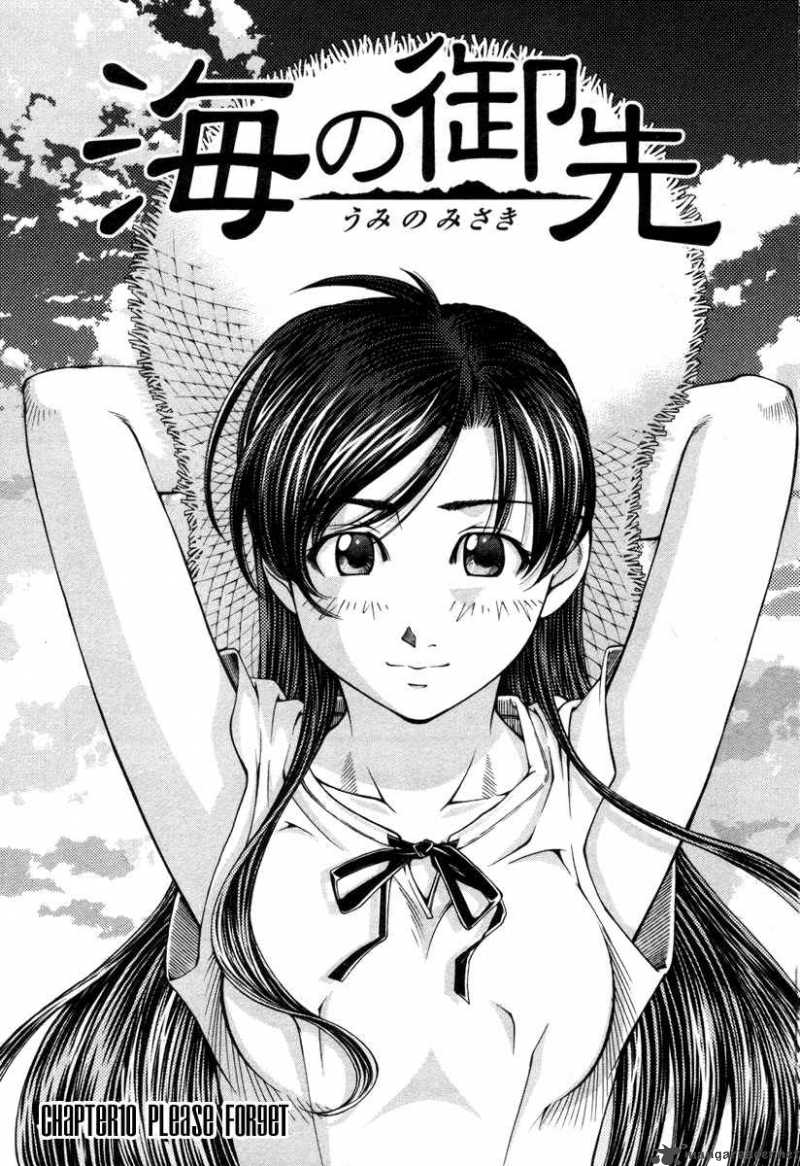 umi_no_misaki_10_7