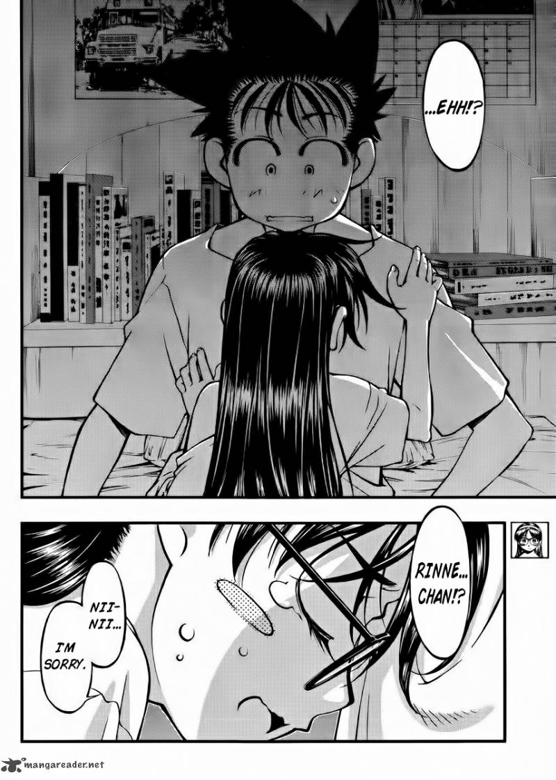 umi_no_misaki_100_11