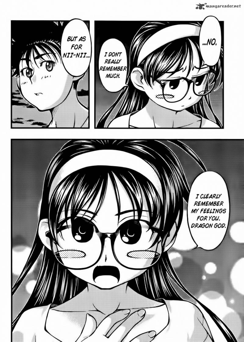 umi_no_misaki_100_15