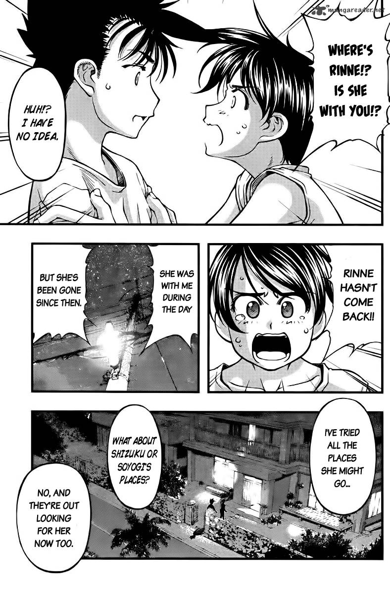 umi_no_misaki_108_15