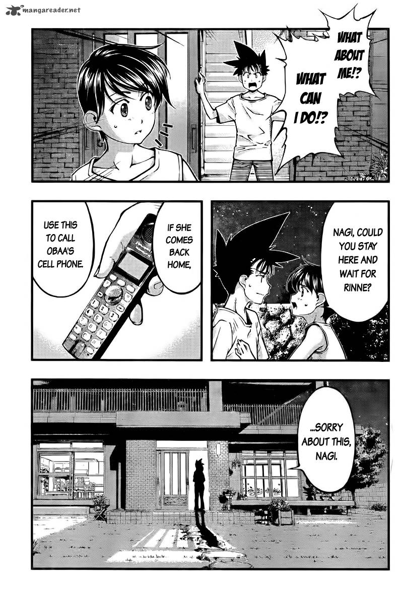 umi_no_misaki_108_17