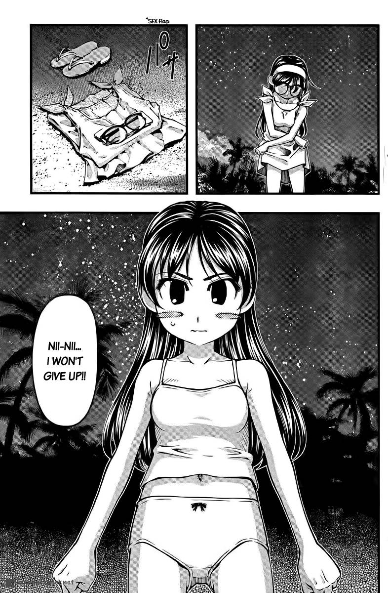 umi_no_misaki_108_7