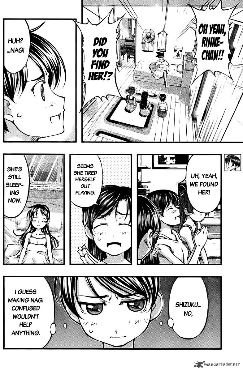 umi_no_misaki_109_12