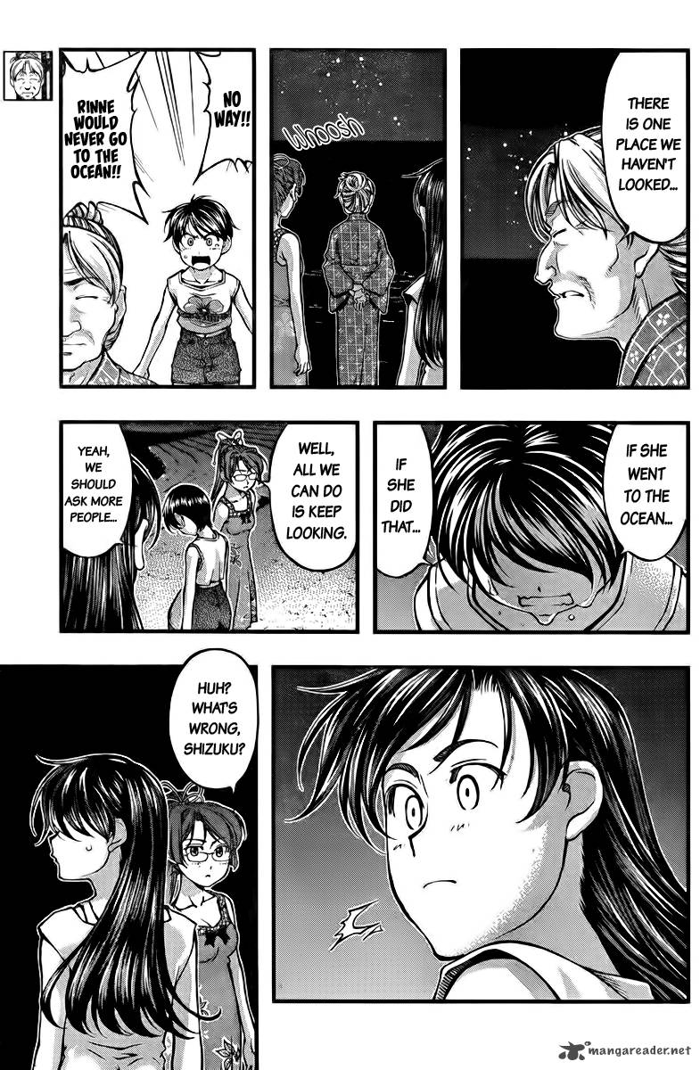 umi_no_misaki_109_15